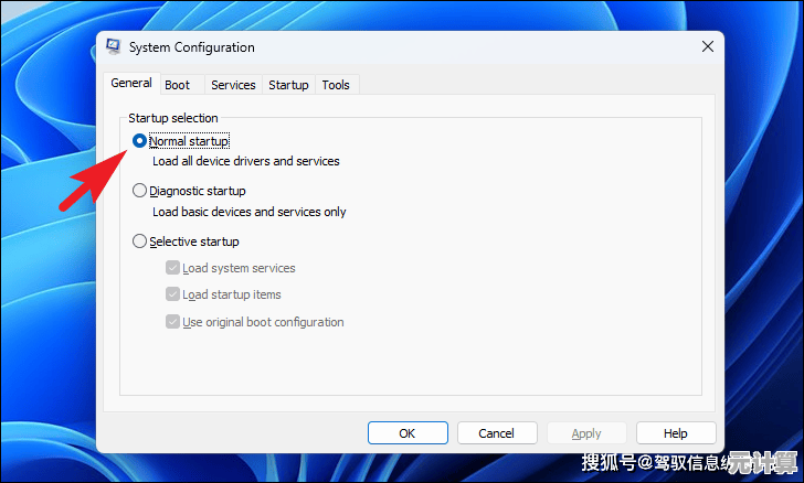 如何在Windows 11系统中安全退出管理员账户登录状态