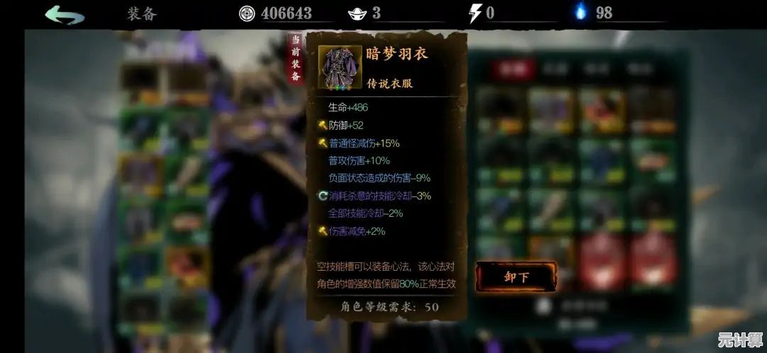 绝影玩家必看：2025年套装搭配全攻略，伤害爆表不是梦