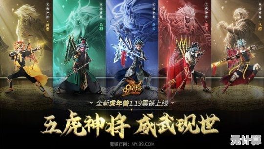 2025魔域年度职业竞技大赛前瞻，高效备战方法与实战案例解析！