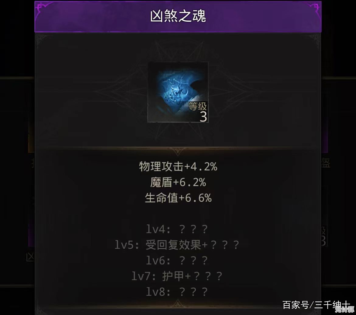 《地下城堡4》2025霜吻专属装备强度升级，极致冰伤流派实战揭秘
