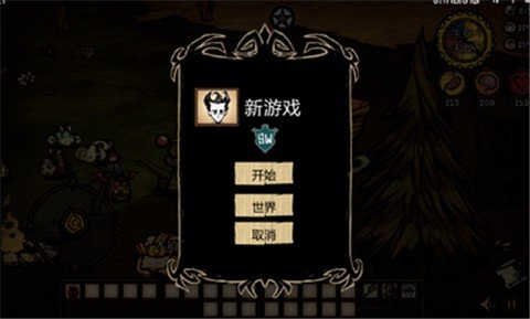 想体验更丰富的游戏内容？为什么不下载"饥荒超多mod整合版本"