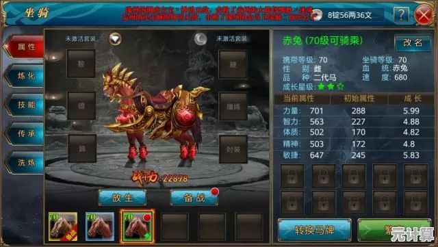 还在寻找一款职业丰富的手游？将军在上》五大特色职业等你来体验！