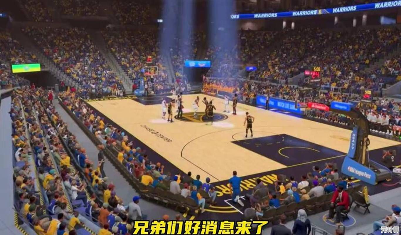 追求极致真实的篮球体验？NBA2K24》安卓版让你感受身临其境的赛场魅力！