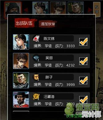 2025年新盗墓笔记手游背包超载解决方案，独家资源管理技巧分享