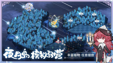 谁不想在《星落岛物语测试服》中打造专属梦幻岛屿？