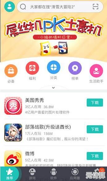 安卓应用商店精选：哪款APP下载工具更胜一筹？