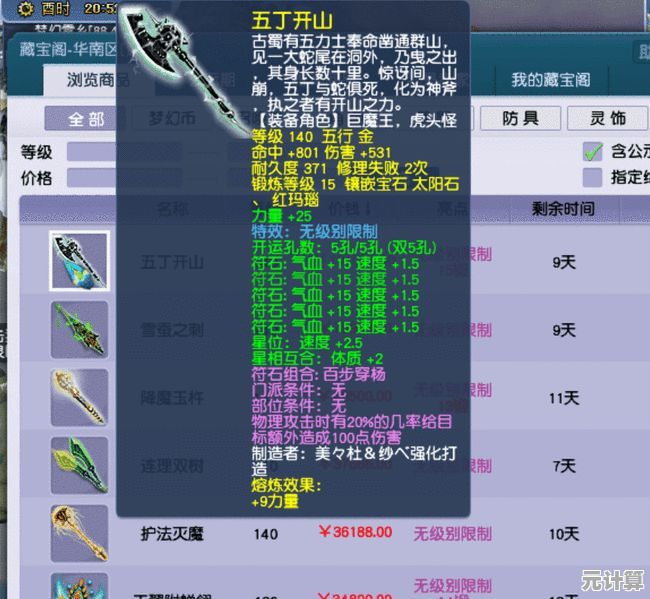 2025年全新地图更新！聂小倩高概率出现点位全揭秘