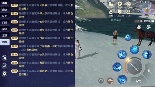 高科技寻踪2025：天涯明月刀手游辨物居方奇遇智能激活教程