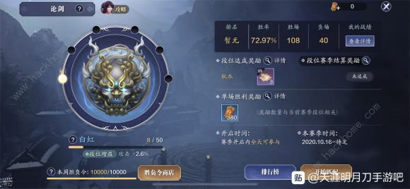 高科技寻踪2025：天涯明月刀手游辨物居方奇遇智能激活教程
