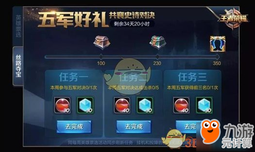 还在找公平的离线对决游戏？王者荣耀1v1单机版》不试试看吗？