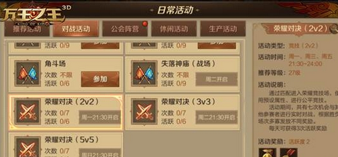 还在找公平的离线对决游戏？王者荣耀1v1单机版》不试试看吗？