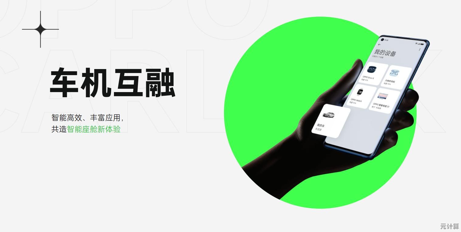 OPPO手机锁屏密码遗忘？手把手教您安全解锁操作指南