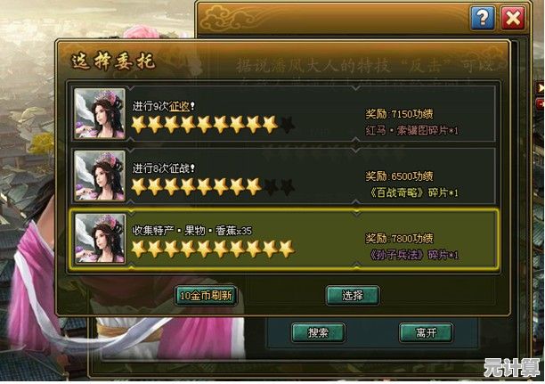 战法道职业任你选，乱世枭雄》公平交易+自动挂机，你确定不试试？