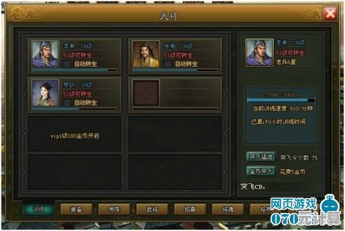 战法道职业任你选，乱世枭雄》公平交易+自动挂机，你确定不试试？