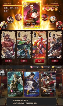 战法道职业任你选，乱世枭雄》公平交易+自动挂机，你确定不试试？