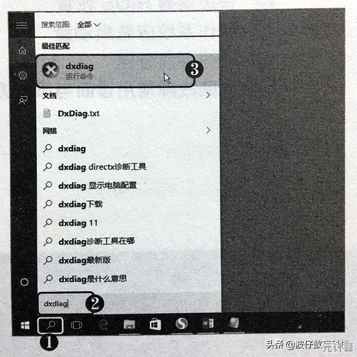 电脑组装配置全攻略：一步步教你如何选择与搭配硬件