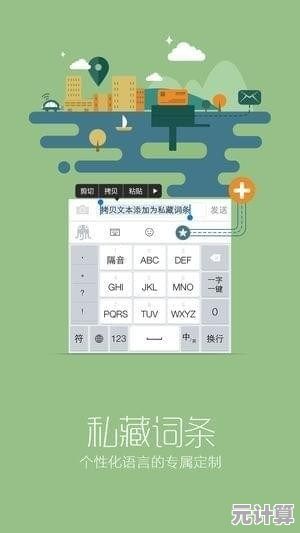 体验章鱼输入法极速下载，精准联想助您打字又快又准