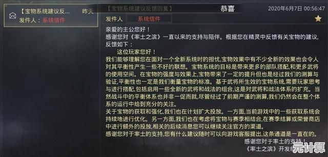 2025年暗区突围国服实测体验：真香预警还是套路升级？