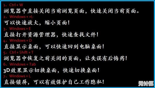 解锁3D创作新境界：实用快捷键技巧全面解析与效率提升秘籍