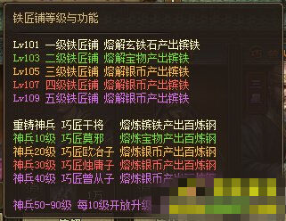 2025年攻城掠地200级后高效升级策略：突破瓶颈的实用技巧与指南分享