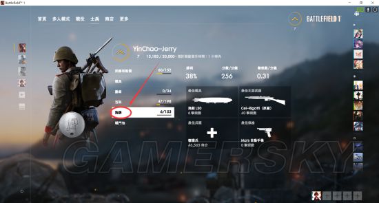 2025年战地一打字功能深度体验：实时沟通与战术执行精髓