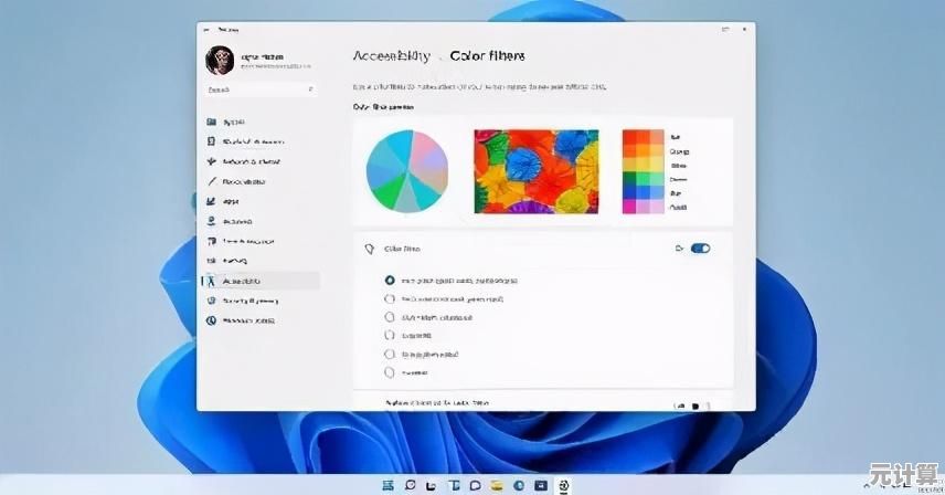 遇到Win11系统更新提示怎么办？理性分析再决定是否安装