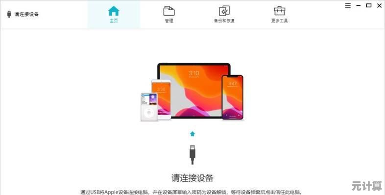 苹果手机激活步骤详解：新机首次开机设置指南