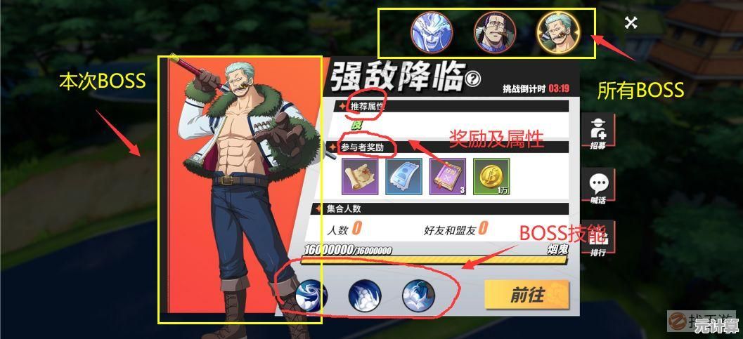 2025年最新版航海王热血航线指南：刷初始号的利弊分析与决策攻略