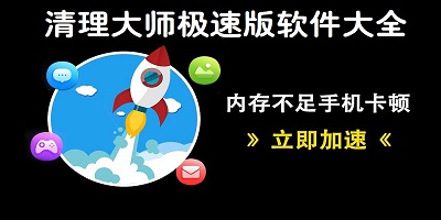 考验反应与耐心？极速变色龙手机版》的趣味挑战，你确定不来试试？