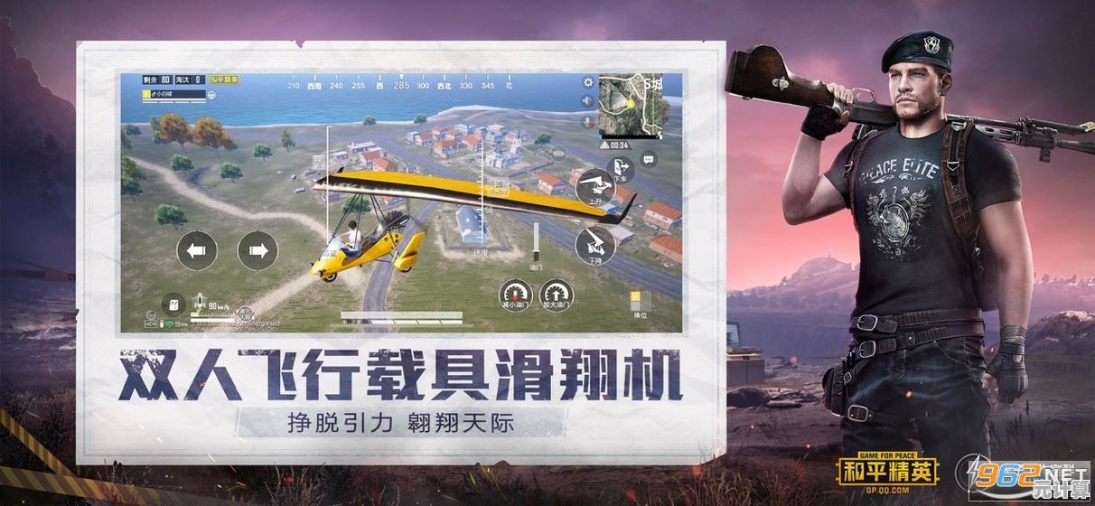 想体验极致流畅的PUBG战斗？快来试试这款画质助手吧！