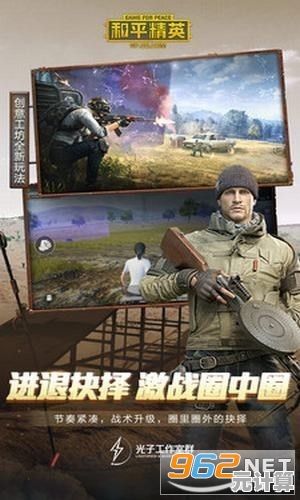 想体验极致流畅的PUBG战斗？快来试试这款画质助手吧！