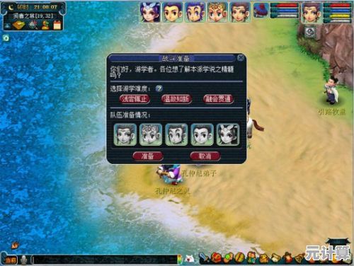 2025梦幻西游电脑版教师节看图说话答案速查，轻松拿奖励