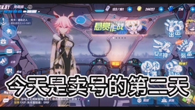 还在为找不到优质渠道服烦恼？崩坏学园2oppo服》的完美视听体验怎能错过？