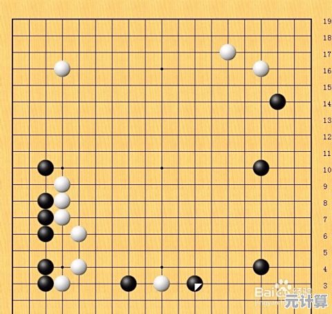 还在寻找随时停止又能深度复盘的游戏？围棋气球PRO》不正是你的理想选择吗？