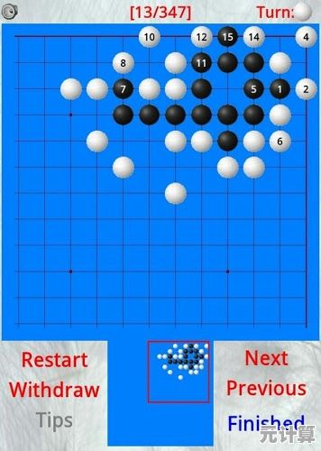 还在寻找随时停止又能深度复盘的游戏？围棋气球PRO》不正是你的理想选择吗？