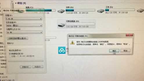 全面指南：安全高效地完成SD卡格式化操作