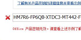 立即获取Word2010合法激活码，免费使用完整功能，提升工作效率