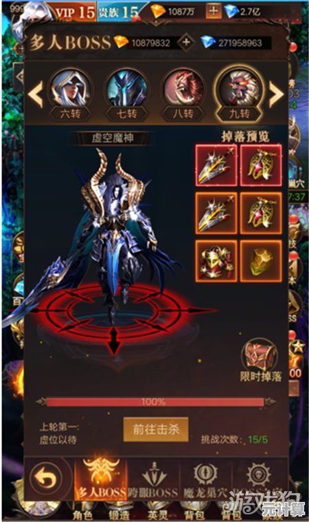 六人小队自由搭配，谁说《炽焰天穹国服》只是数值对抗？