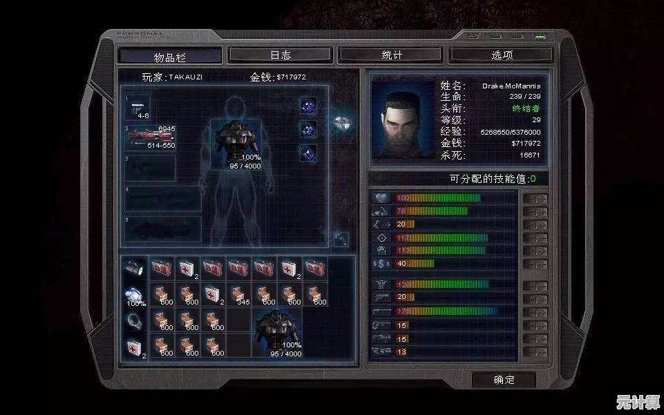 未来战场指南：孤胆枪手最后一关AI敌人弱点与时空跳跃技巧