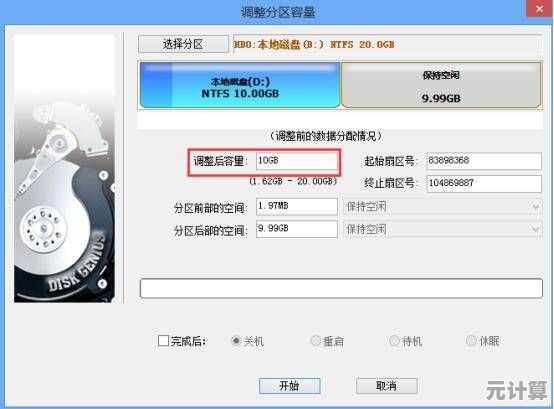 C盘空间不足？手把手教你安全扩容C盘的操作指南