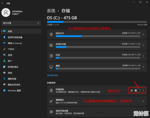 C盘空间不足？手把手教你安全扩容C盘的操作指南