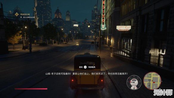 2025年四海兄弟故乡帧数优化终极指南：流畅体验黑手党世界