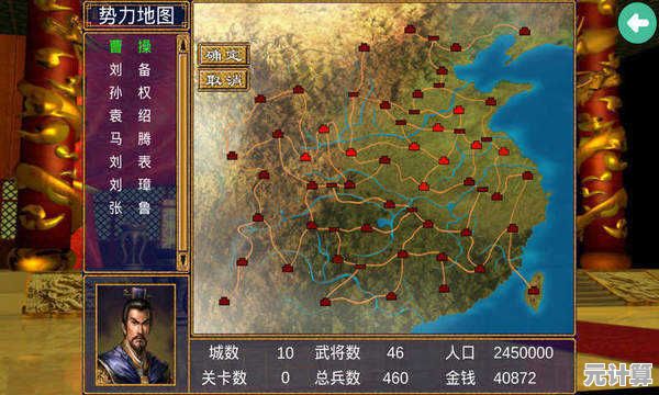经典三国策略游戏《三国群英传3》已登陆手机，内容全面升级，你确定不下载体验？