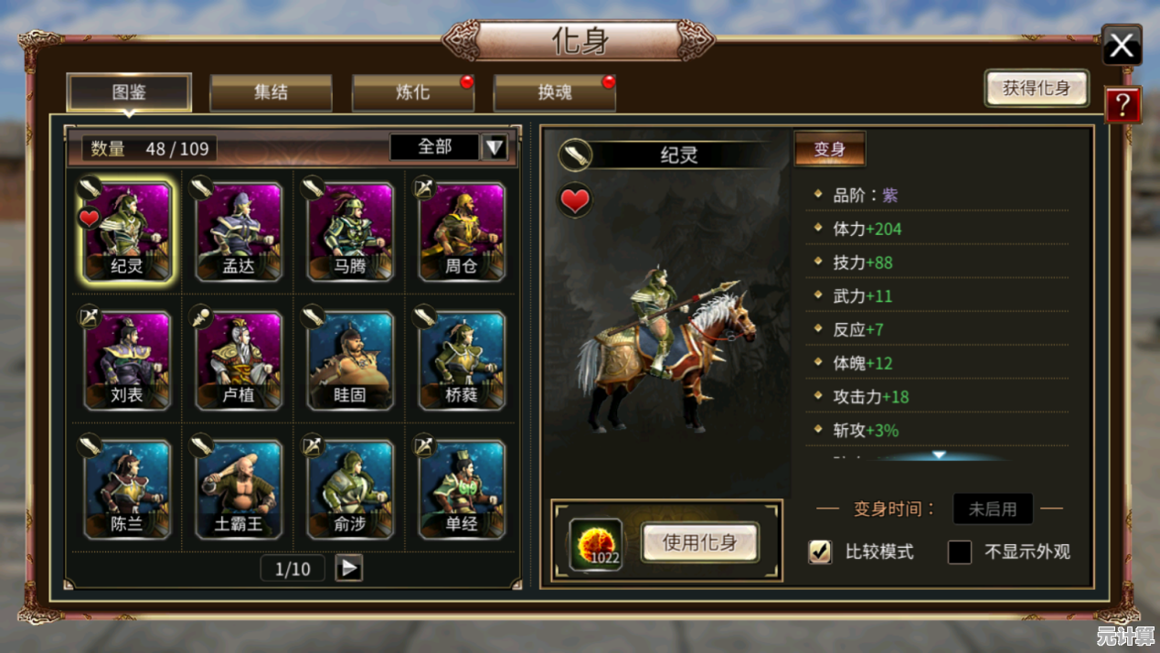 经典三国策略游戏《三国群英传3》已登陆手机，内容全面升级，你确定不下载体验？