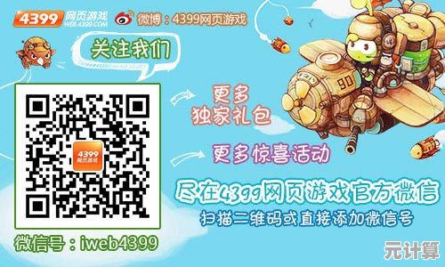 还在找经营模拟游戏的你，怎能错过《糖饼外传》的神奇糖饼之旅？