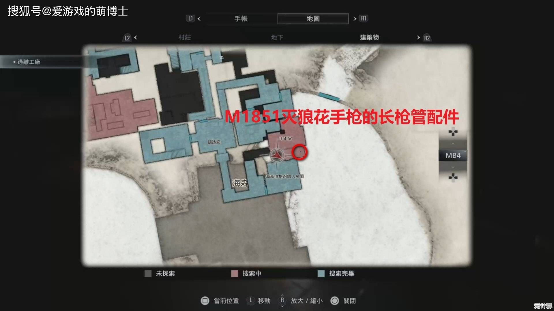 生化危机9安魂曲2025年登陆PS4与Switch2，重塑多平台游戏体验