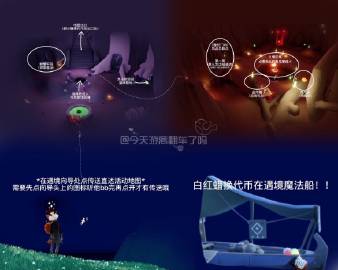 光遇2025恶作剧之日隐藏地图揭晓，魔法道具与彩蛋位置一网打尽！
