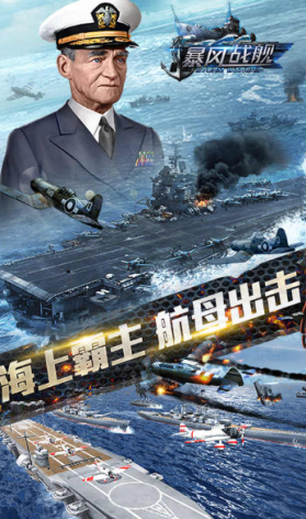 2025年战斗军舰游戏全指南，从画面到玩法的高质量推荐合集