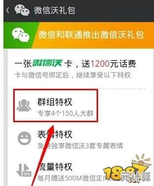 手机号注册微信数量上限是多少？详细原因与操作指南来了