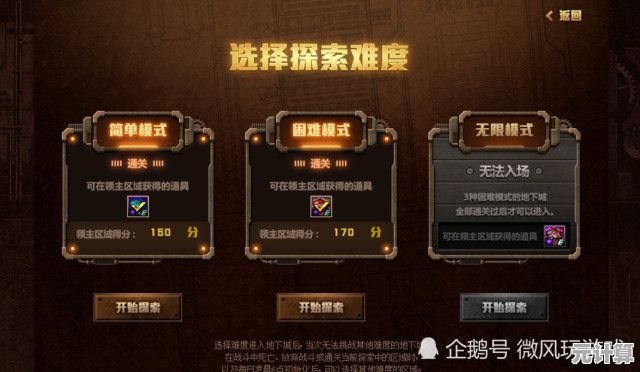 元宇宙武林商城2025探秘：沉浸式选购技巧助你战力突破极限